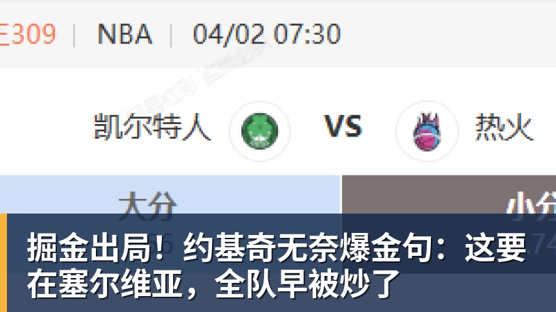 对战数据统计
