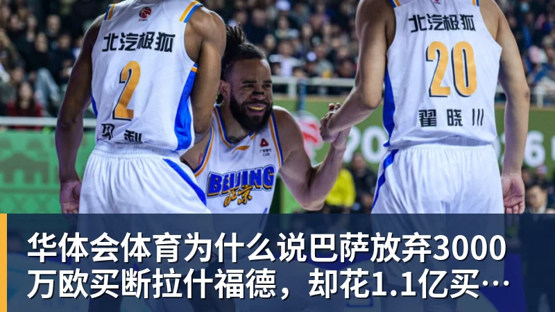 华体会体育为什么说巴萨放弃3000万欧买断拉什福德,却花1.1亿买替代者的操作,其实是最明智的选择