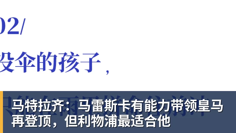 辽宁对阵吉林全场直播精彩回顾与赛后分析尽在这里