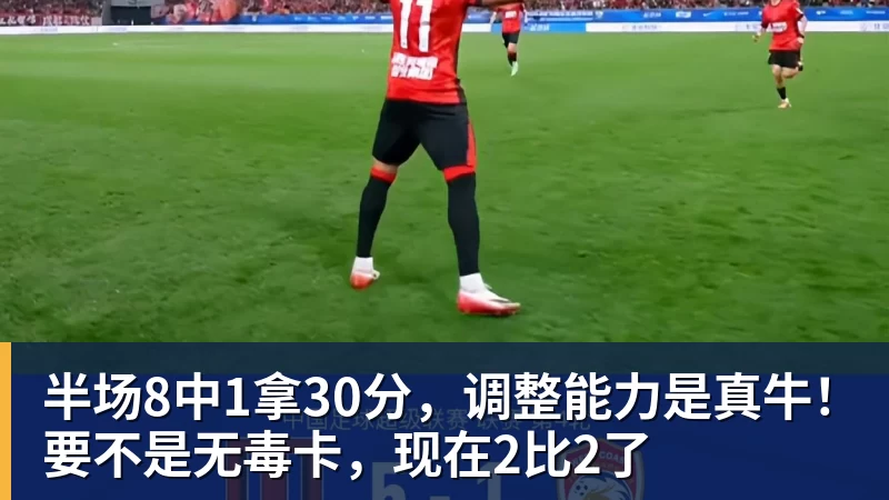 辽宁队与火箭队的精彩对决回顾与分析，谁将成为胜利的赢家